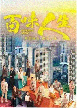 JOJO4 第37集