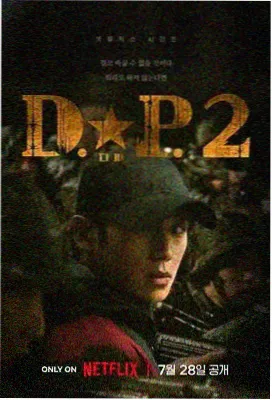 JOJO4 第34集